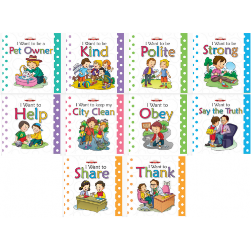 I Want To Be A Set Of 10 Books  (Paperback )